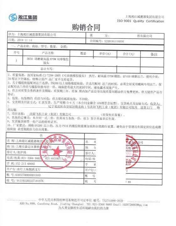 IT互聯網翻譯公司