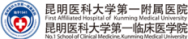 醫學翻譯客戶logo
